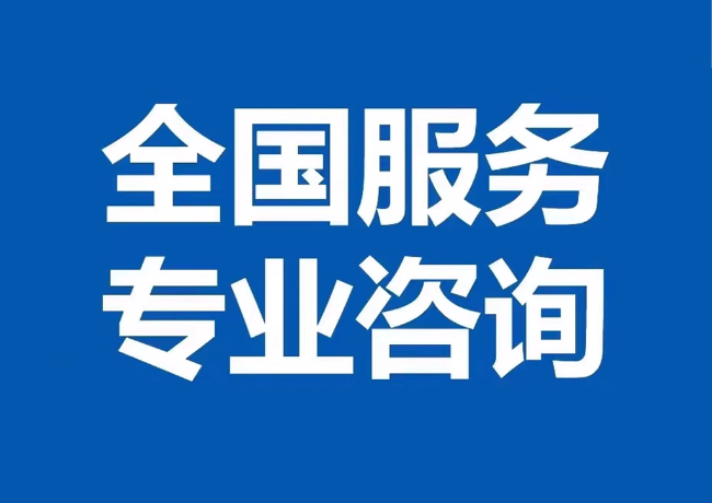 沅陵封存公积金代提